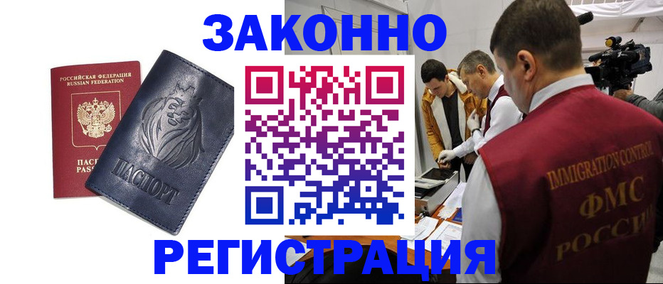 пропишу в квартире в Острогожске